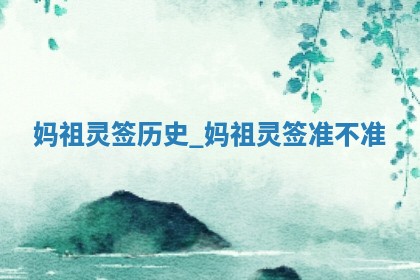 2025年11月05日各时辰财神位置吉位