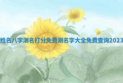 2025年11月06日打麻将财神朝向详解