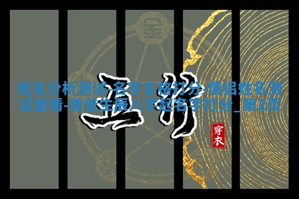2025年11月06日打麻将财神朝向详解