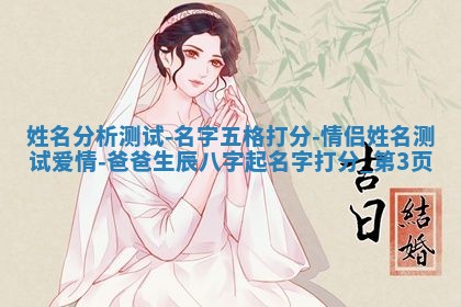 2025年11月06日打麻将财神朝向详解