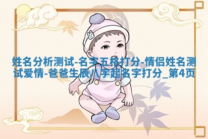 2025年11月06日打麻将财神朝向详解