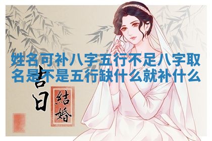 2025年11月08日打麻将财神在哪个方位,每日查询