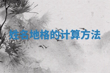 2025年11月06日打麻将财神朝向详解