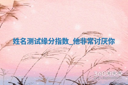 2026年3月份议婚吉日老黄历丨哪几天适合订婚