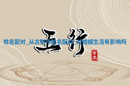 2025年11月08日打麻将财神在哪个方位,每日查询