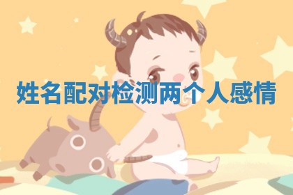 2025年11月08日打麻将财神在哪个方位,每日查询