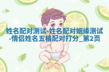 2025年11月06日打麻将财神朝向详解