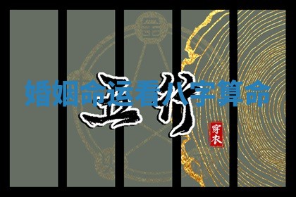 2026年3月份适合商铺开张的日子，哪几天是开业的好日子