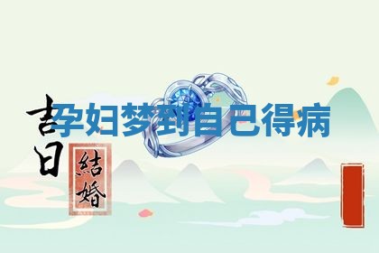 唐姓女宝宝起名大全：2026年03月04日生辰八字喜用神分析