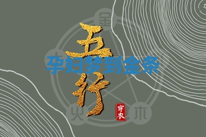 唐姓女宝宝起名大全：2026年03月04日生辰八字喜用神分析