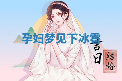 唐姓女宝宝起名大全：2026年03月04日生辰八字喜用神分析