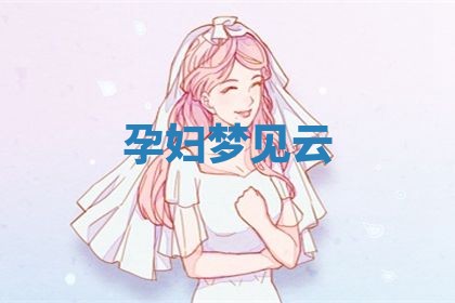 唐姓女宝宝起名大全：2026年03月04日生辰八字喜用神分析