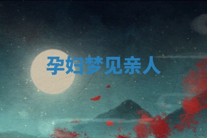 2025年11月08日打麻将财神在哪个方位,每日查询