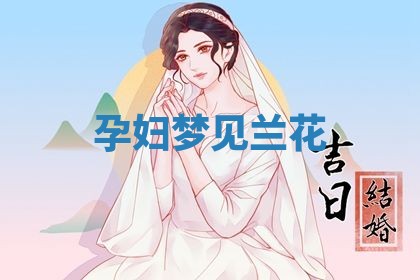 唐姓女宝宝起名大全：2026年03月04日生辰八字喜用神分析