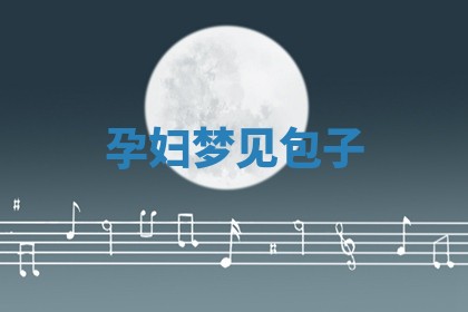 2025年11月08日打麻将财神在哪个方位,每日查询