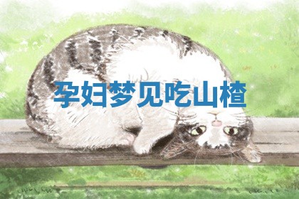 2025年11月08日打麻将财神在哪个方位,每日查询