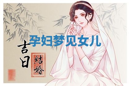 唐姓女宝宝起名大全：2026年03月04日生辰八字喜用神分析