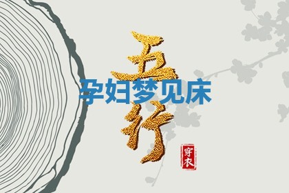 2025年11月08日打麻将财神在哪个方位,每日查询