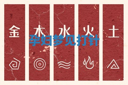 2025年11月08日打麻将财神在哪个方位,每日查询