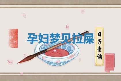 2025年11月08日打麻将财神在哪个方位,每日查询