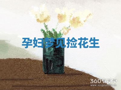 2025年11月08日打麻将财神在哪个方位,每日查询