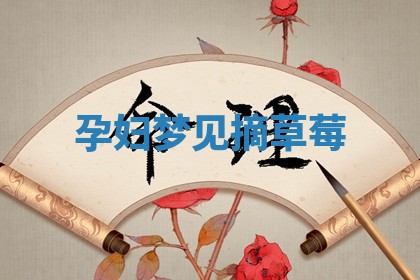 唐姓女宝宝起名大全：2026年03月04日生辰八字喜用神分析