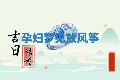 2025年11月13日打牌财神方位