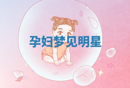 唐姓女宝宝起名大全：2026年03月04日生辰八字喜用神分析