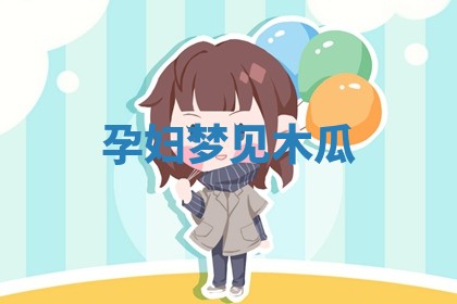 唐姓女宝宝起名大全：2026年03月04日生辰八字喜用神分析