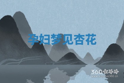 2025年11月08日打麻将财神在哪个方位,每日查询