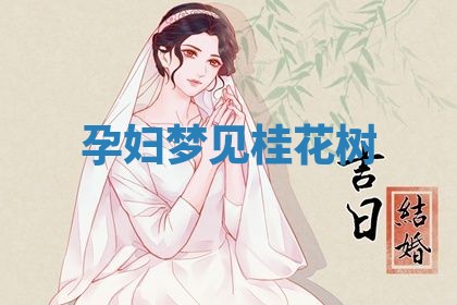 唐姓女宝宝起名大全：2026年03月04日生辰八字喜用神分析