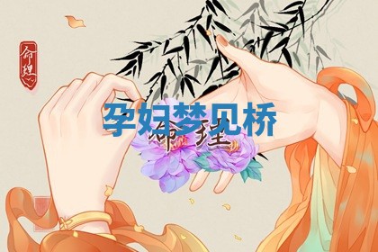 2025年11月08日打麻将财神在哪个方位,每日查询