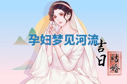 唐姓女宝宝起名大全：2026年03月04日生辰八字喜用神分析