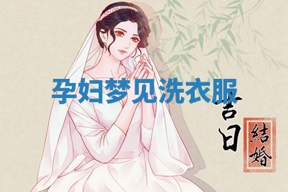 唐姓女宝宝起名大全：2026年03月04日生辰八字喜用神分析