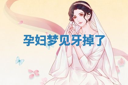 唐姓女宝宝起名大全：2026年03月04日生辰八字喜用神分析