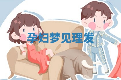 2025年11月08日打麻将财神在哪个方位,每日查询