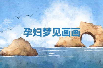 2025年11月08日打麻将财神在哪个方位,每日查询