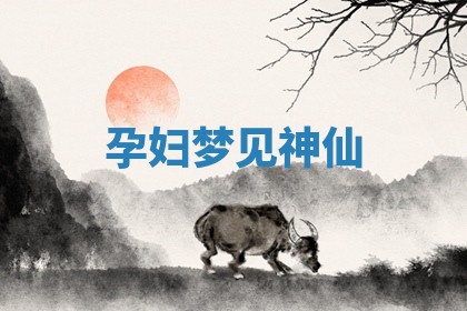 2025年11月13日打牌财神方位