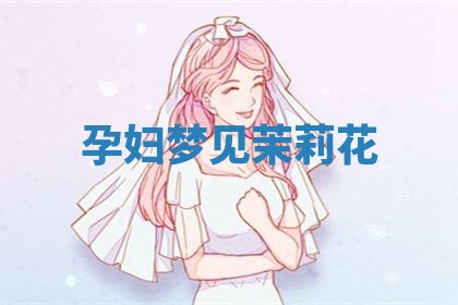 唐姓女宝宝起名大全：2026年03月04日生辰八字喜用神分析