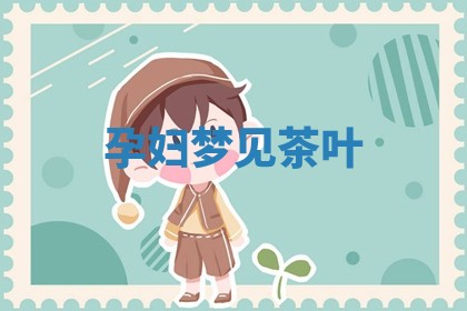 2025年11月08日打麻将财神在哪个方位,每日查询