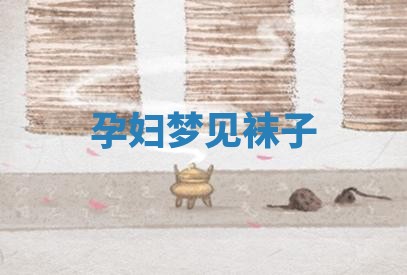 2025年11月08日打麻将财神在哪个方位,每日查询