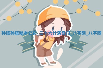 2026年3月嫁娶好日子：嫁娶的好日子