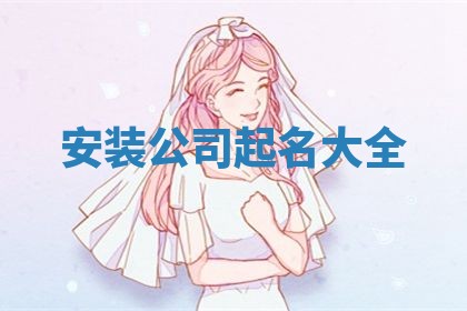 唐姓女宝宝起名大全：2026年03月04日生辰八字喜用神分析