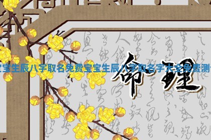 2025年11月08日打麻将财神在哪个方位,每日查询