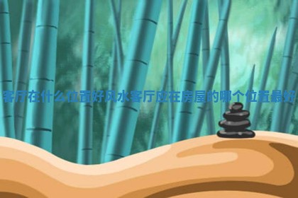 2026年3月份议婚吉日老黄历丨哪几天适合订婚