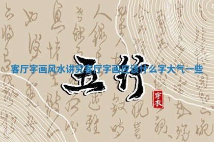 2025年11月06日打麻将财神朝向详解
