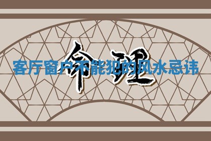 2026年3月份办证吉时:领证择日