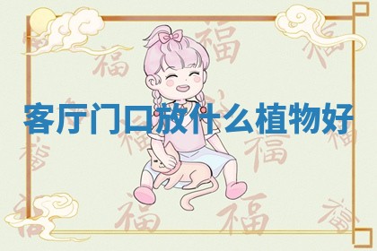 2026年3月份办证吉时:领证择日