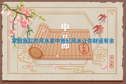 2025年11月06日打麻将财神朝向详解