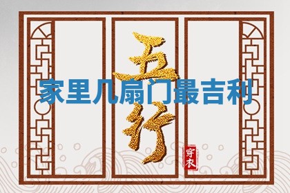2026年3月份办证吉时:领证择日